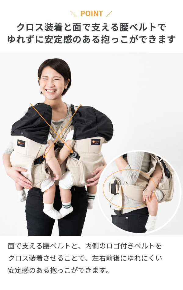 ナップナップ napnap 日本メーカー 抱っこ紐 ふたご 双子 だっこひも