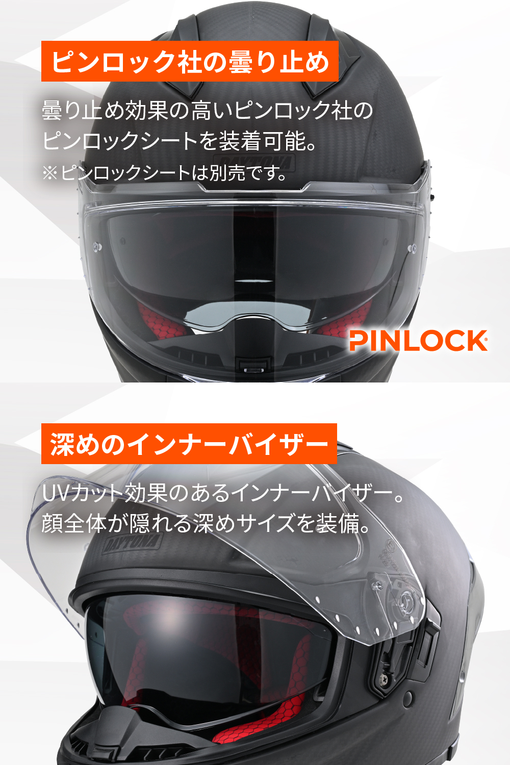 DAYTONA（デイトナ） ヘルメット DN-011RC スポーツカーボン フラット