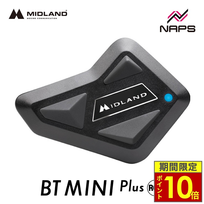 MIDLAND（ミッドランド） ＼ポイント10倍／ MIDLAND インカム BT MINI