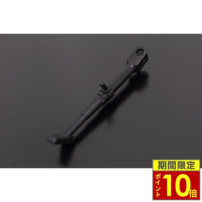＼ポイント10倍／ ARCHI アーキ ステンレスアジャスタブルサイドスタンド ブラックスコート Z900RS