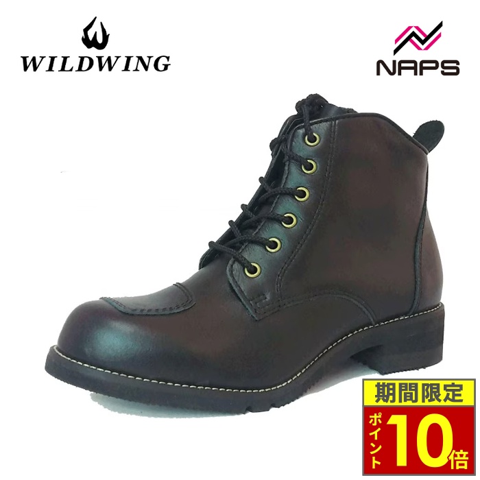 ポイント10倍／ WILDWING ワイルドウィング WWM-0003 スワロー