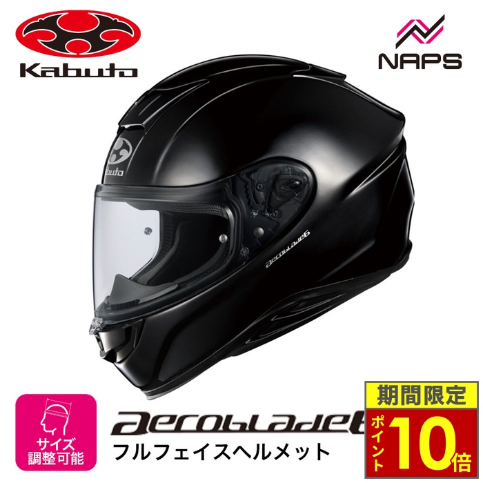 OGK Kabuto（オージーケーカブト） ＼ポイント10倍／ OGK Kabuto