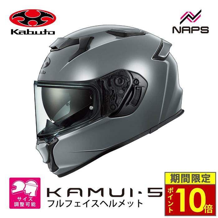 OGK Kabuto(オージーケーカブト) \ポイント10倍/ OGK Kabuto KAMUI OGK Kabuto(オージーケーカブト) \ポイント10倍/ OGK Kabuto KAMUI