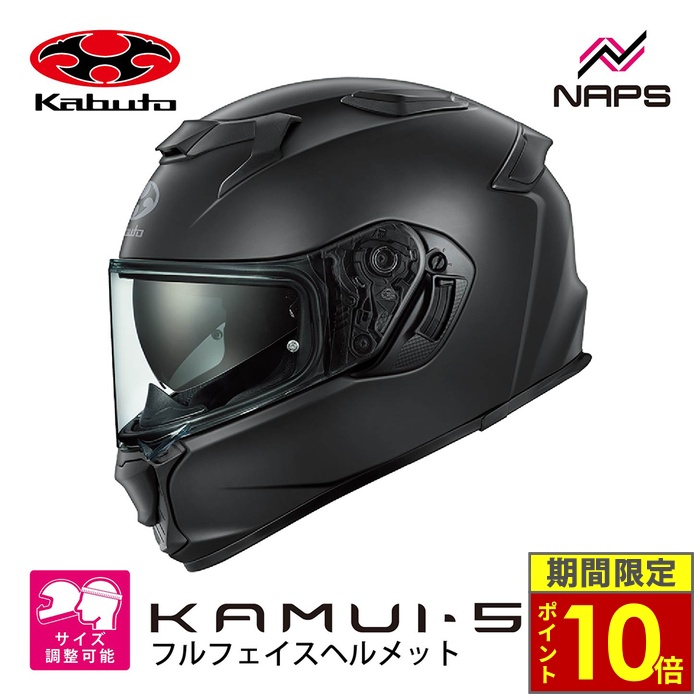 OGK Kabuto（オージーケーカブト） ＼ポイント10倍／ OGK Kabuto KAMUI