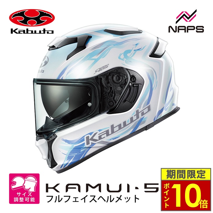 OGK Kabuto（オージーケーカブト） ＼ポイント10倍／ OGK Kabuto KAMUI