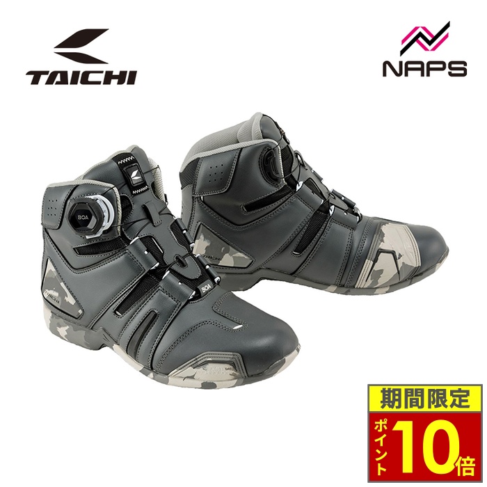 ＼ポイント10倍／ RSタイチ RSS006 DRYMASTER BOA ライディングシューズ URBAN CAMO アーバンカモ