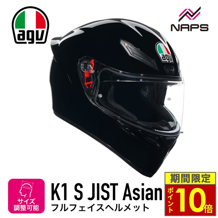 AGV ＼ポイント10倍／ AGV K1 S JIST Asian Fit フルフェイス
