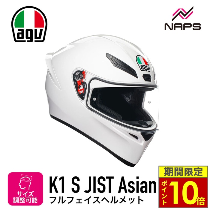 AGV ＼ポイント10倍／ AGV エージーブイ K1 S フルフェイス ヘルメット