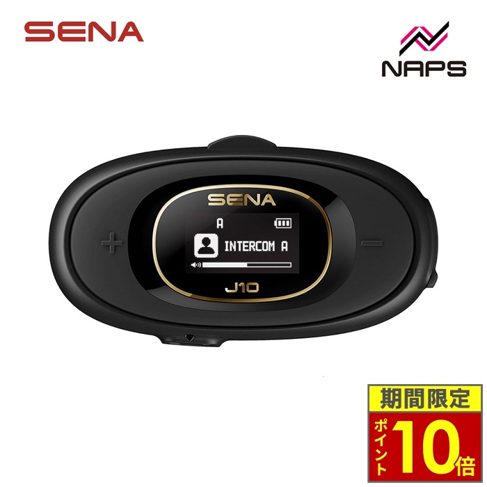 SENA（セナ） ＼ポイント10倍／ SENA インカム J10 ブラック 日本専用