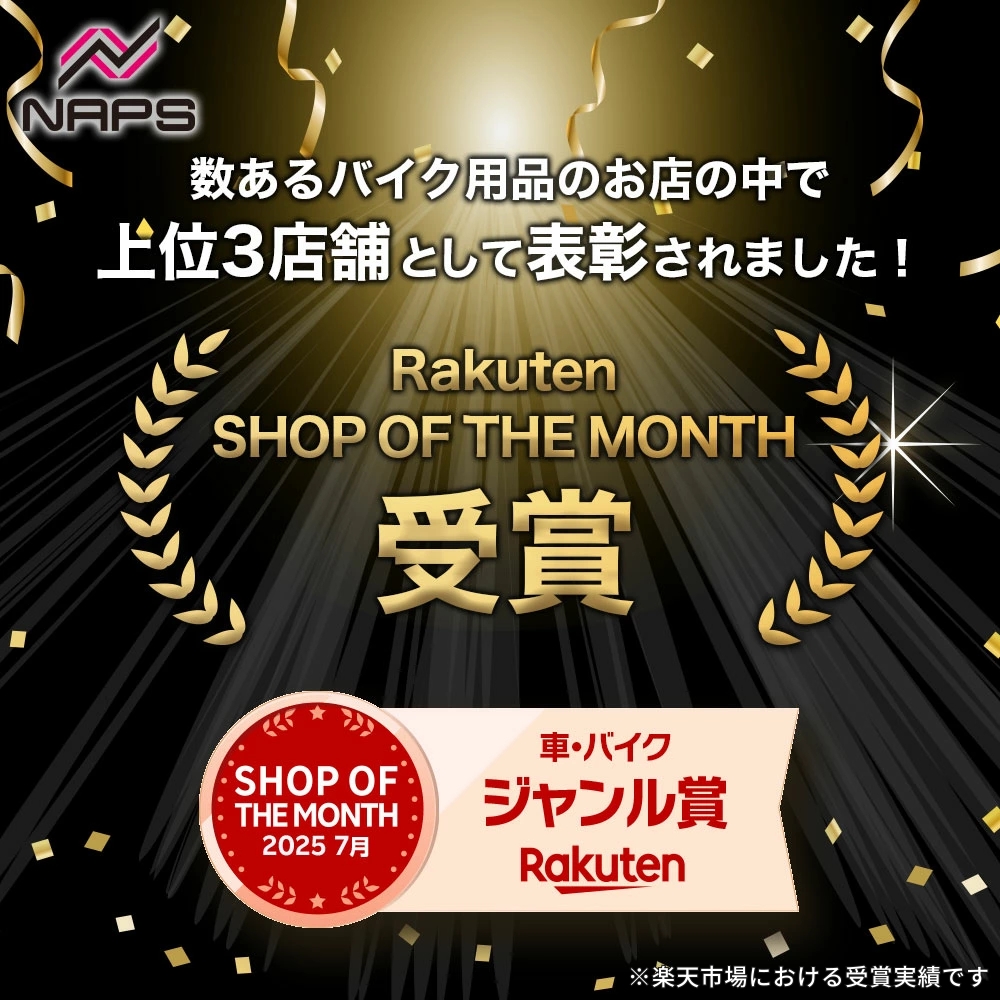 KN企画 スーパーアブソーベントショック【シグナスX/1 2 3型