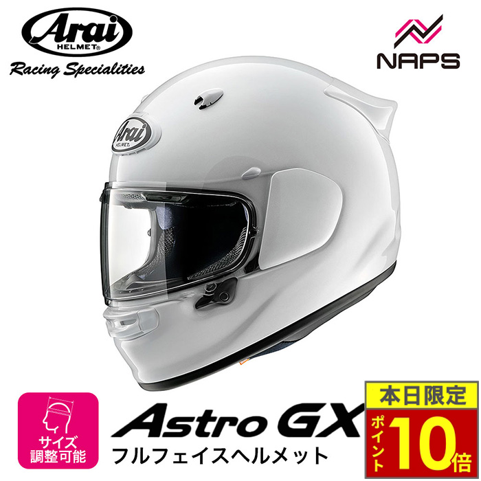 アライヘルメット（ARAI HELMET） ＼25日ポイント10倍／ Arai アライ