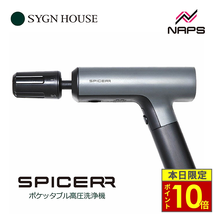 30日限定ポイント10倍／ SYGNHOUSE サインハウス SPICERR スパイサー
