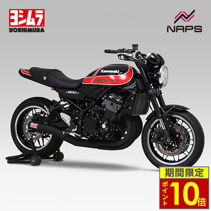ヨシムラ（YOSHIMURA） ＼日曜日限定ポイント10倍／ YOSHIMURA