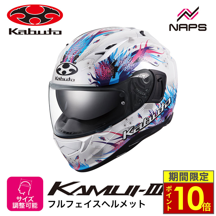 OGK Kabuto（オージーケーカブト） ＼日曜日限定ポイント10倍／ OGK