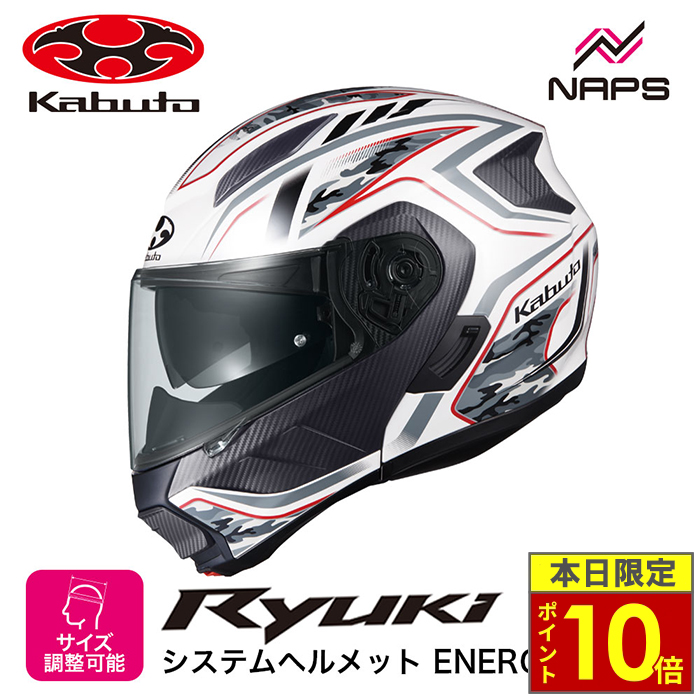 OGK Kabuto（オージーケーカブト） ＼日曜日限定ポイント10倍／ OGK