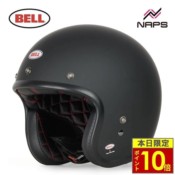 BELL（ベル） ＼ポイント10倍／ BELL CUSTOM500 CRF ジェット