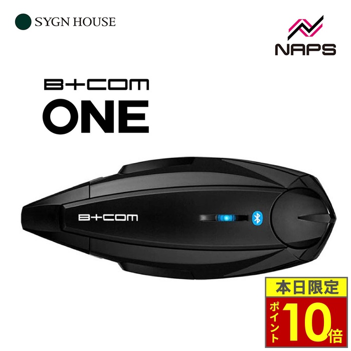 【美品】サインハウス B+COM ONE アームマイク B＋COM（ビーコム） ＼ポイント10倍／ SYGNHOUSE サインハウス ONE