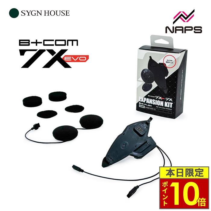 B＋COM（ビーコム） ＼ポイント10倍／ SYGNHOUSE サインハウス