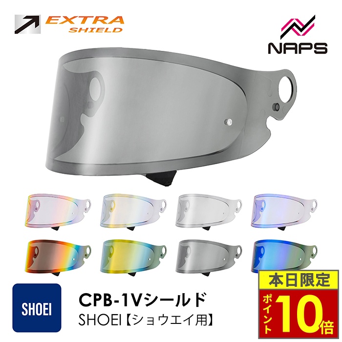 EXTRA SHIELD ＼ポイント10倍／ SHOEI ヘルメット用 ミラーシールド