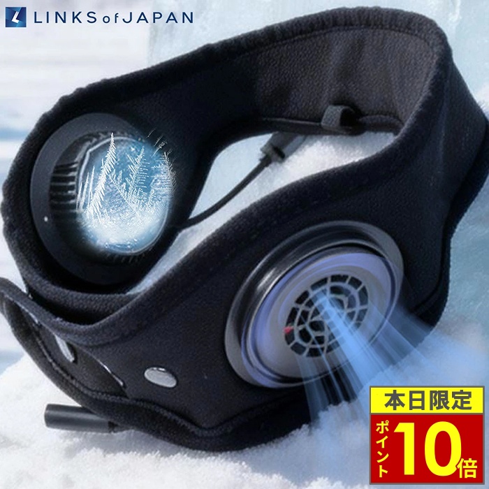 【限定！】新品未使用　ネッククーラー　30セット！暑さ対策 ポイント10倍／ LINKS リンクス Thermo Neck サーモネック ネック