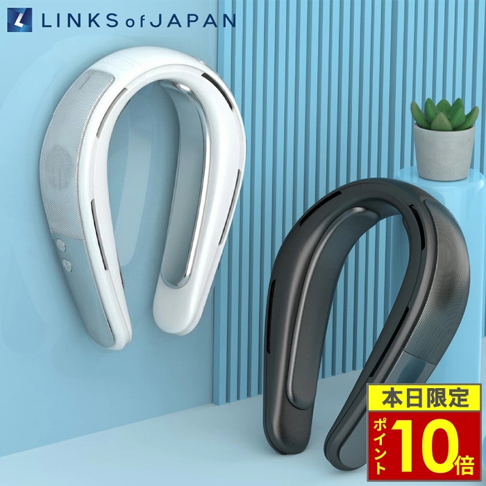 ポイント10倍／ LINKS リンクス 氷脈ファン ネッククーラー 冷却