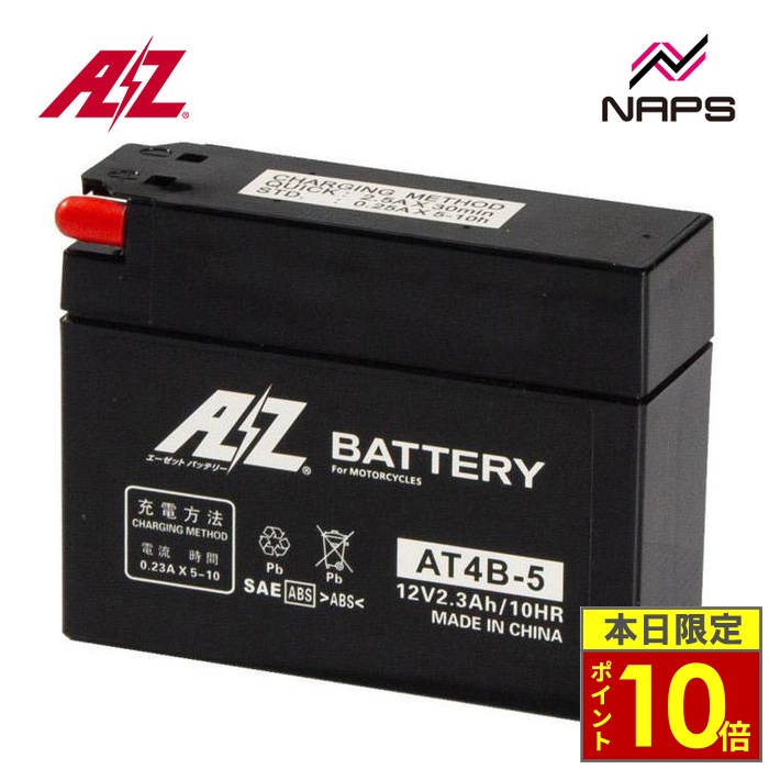 ＼ポイント10倍／ AZ バッテリー AT4B-5 バッテリー 液入り充電済み