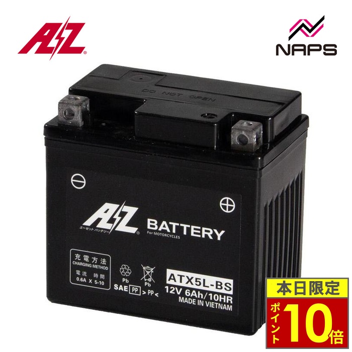 ＼ポイント10倍／ AZ バッテリー ATX5L-BS バッテリー 液入り充電済み