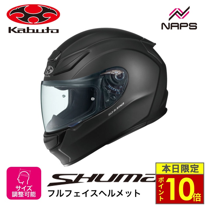 専用品 KN企画 ライブディオ系 スポーツチャンバー ZX03 : ナップスYahoo!店