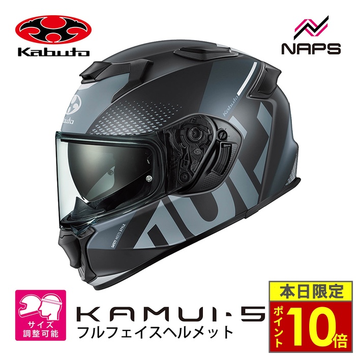 OGK Kabuto Valer フルフェイスヘルメット ブラック OGK Kabuto（オージーケーカブト） ＼ポイント10倍／ OGK Kabuto KAMUI