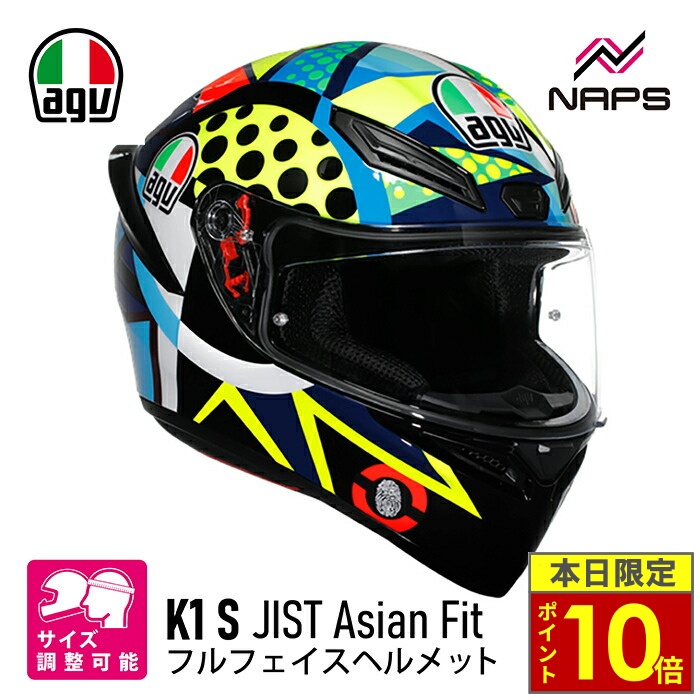 AGV k1 フルフェイスヘルメット VR46モデル AGV AGV K1 S JIST Asian Fit フルフェイスヘルメット VR46 SKY RACING