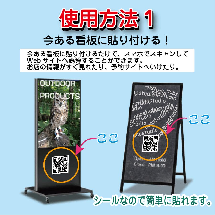 オリジナルQRコードステッカー制作します。3cmx3cm9枚 QR