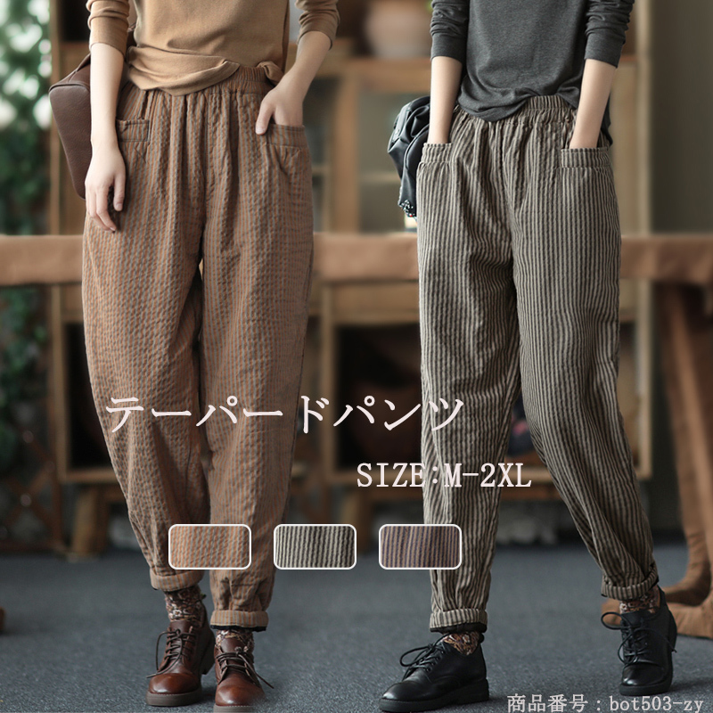 ファッション 全3色/黒/赤/ベージュ パンツ ワイドパンツ レディース ボトムス テーパードパンツ レディース チェック ハロンパンツ ポケット付き  チェック柄 ボア 秋 冬 カジュアル 通勤 40代 50代 qhWCNTYtTr - www.shahjahanmosque.org.uk