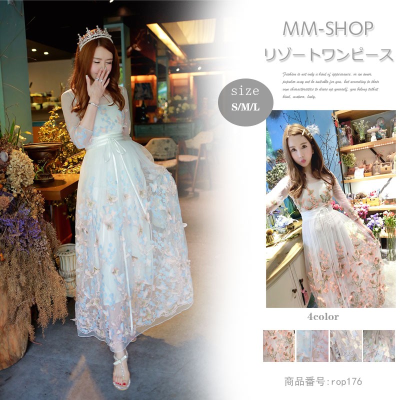 売上超特価 マキシワンピース リゾートワンピ ロング丈 ワンピース 夏 長袖 Uvカット レディース 花柄 リゾート ビーチワンピ フレア 海 旅行 ボヘミア アウトレット直送 Ssl Daikyogo Or Jp