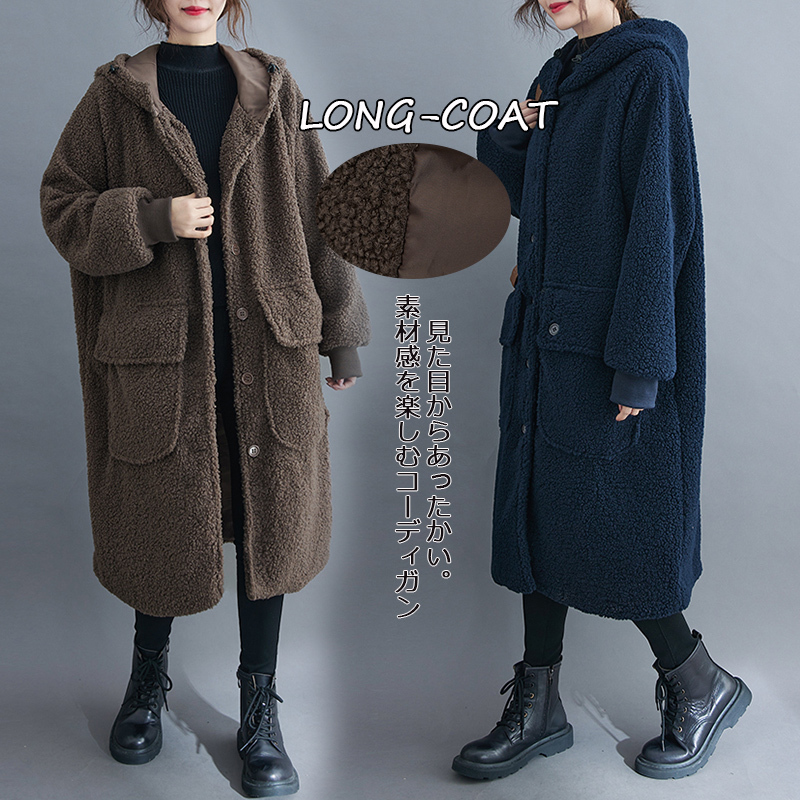 ボアコート フリースコート ブルゾン ロング キルティングコート 羽織り レディース ゆったり ボア 防寒 冬 40代 アウター 体型カバー 大きいサ 新品同様