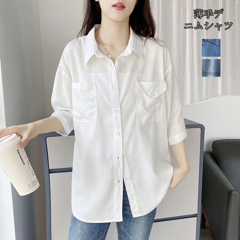 ブラウス 半袖 レディース シャツ トップス ゆったり 大きいサイズ プルオーバー オフィス 通勤 体型カバー 夏コーデ 代 30代 40代 新品本物 ブラウス 半袖 レディース シャツ トップス ゆったり 大きいサイズ プルオーバー オフィス 通勤 体型カバー 夏コーデ 代 30代 40代 新品本物