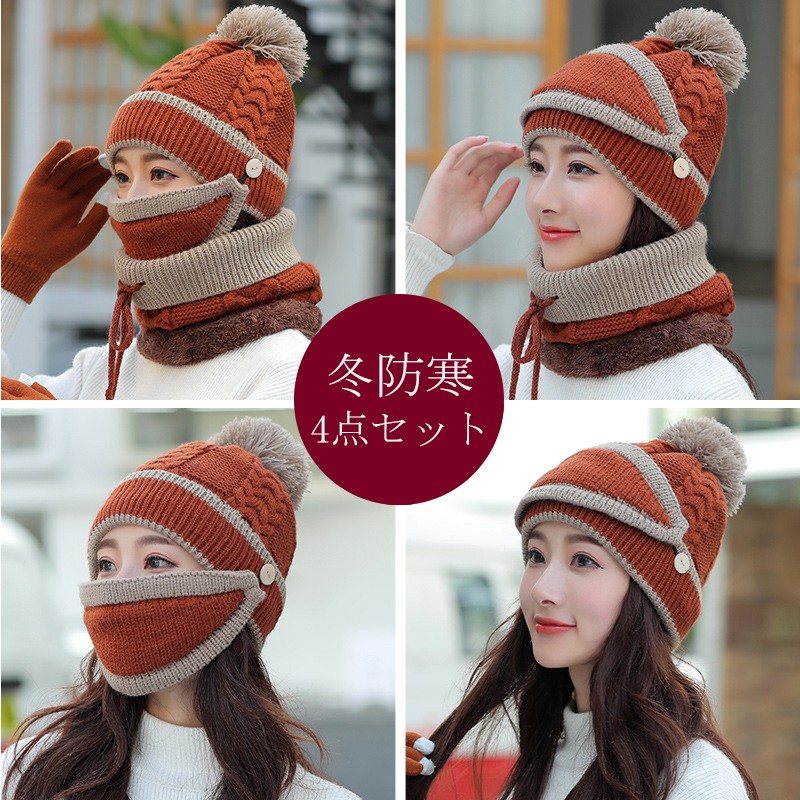 冬 防寒帽子 レディース カジュアル ポンポン キャスケット おしゃれ 厚手 防寒対策 Hostingg 耳まで暖かい 防寒 ニット帽 ふわふわ 防風 ビーニーハット 小顔効果 裏ボア 秋冬 帽子