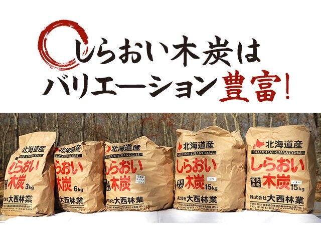 黒炭 しらおい木炭 2kg ナラ・丸炭 約6cm 国産 北海道産 茶道用道具炭 菊割れ 七厘・七輪用 炭  :mokutan2-maru:木酢液の専門店・ならの木家 - 通販 - Yahoo!ショッピング