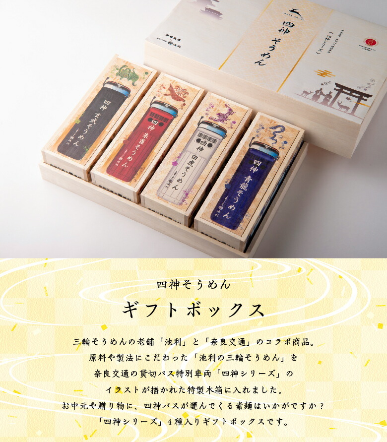 busgiftbox1.jpg