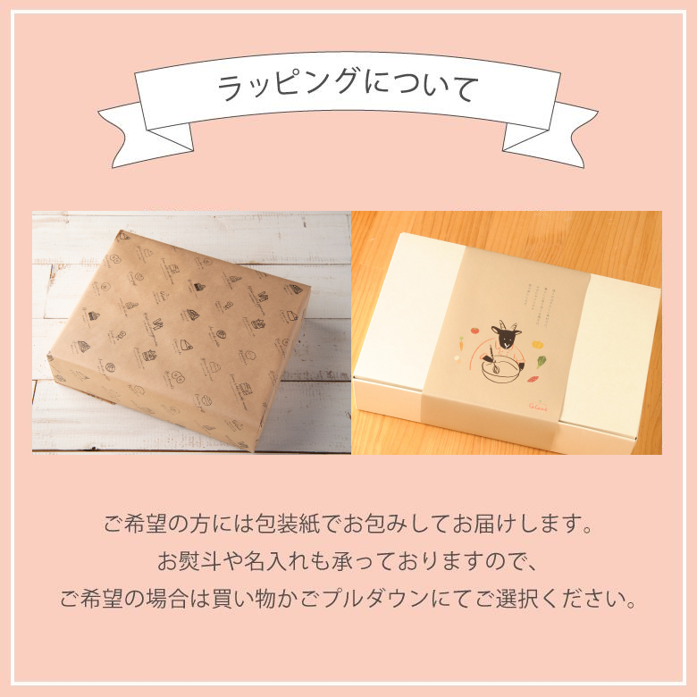 ギフト 焼き菓子 低糖質マドレーヌYORISOY やさい菓子工房ココアイ 個