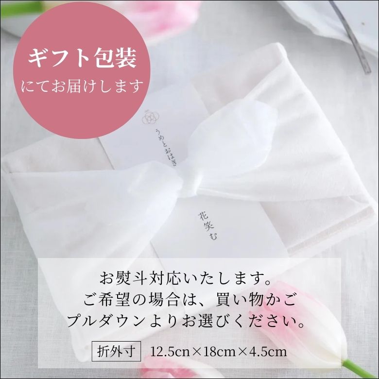 ホワイトデー ギフト 和菓子 うめとおはぎ hanaemu-はなえむ- おはぎ 8個入り 冷凍 花おはぎ 無添加 御祝 お彼岸 お供え |  | 09