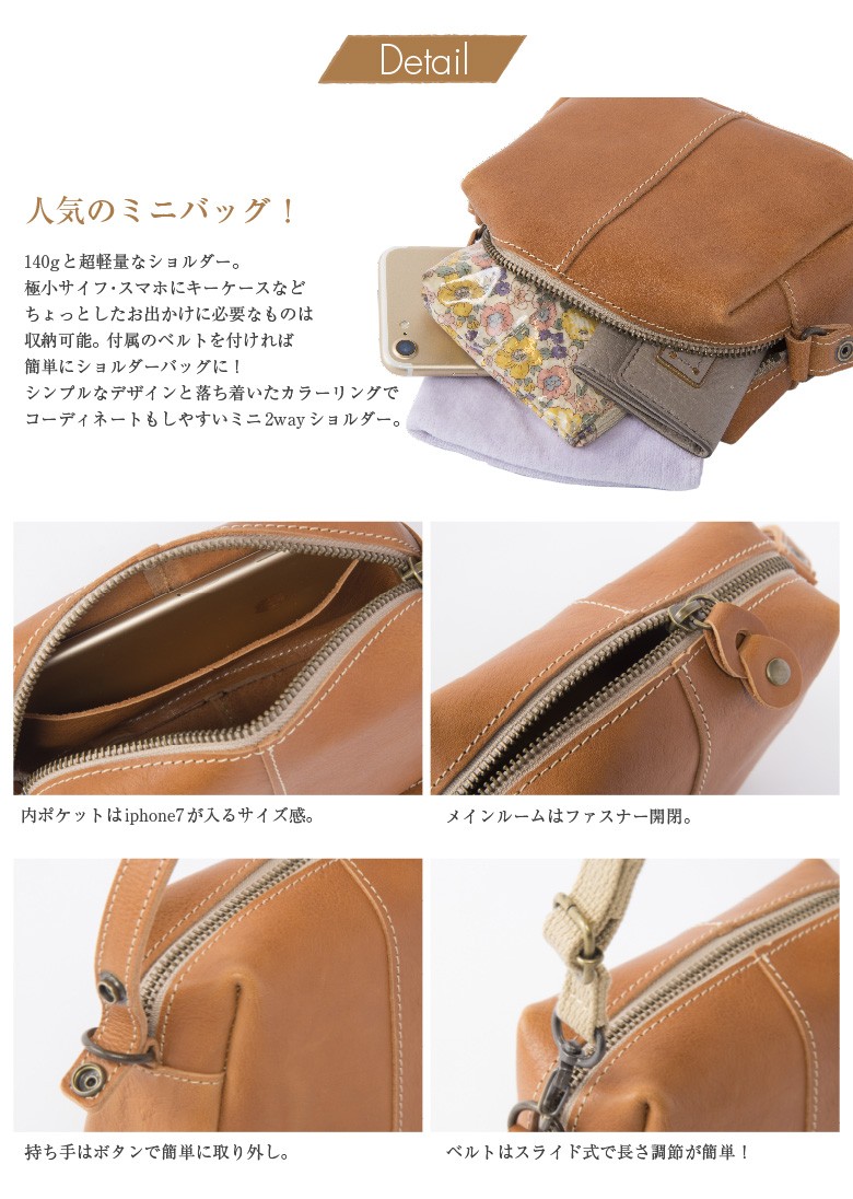 ギフト プレゼント 本革 ヌメ革 ミニ 2wayショルダーバッグ レディース 