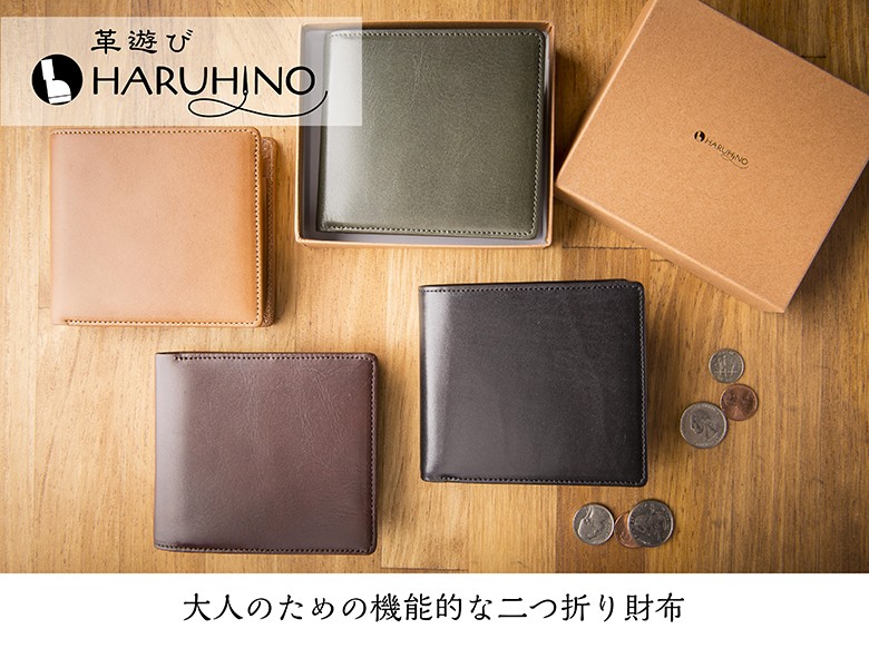 敬老の日 ギフト プレゼント 本革 ヌメ革 二つ折り財布 革遊び