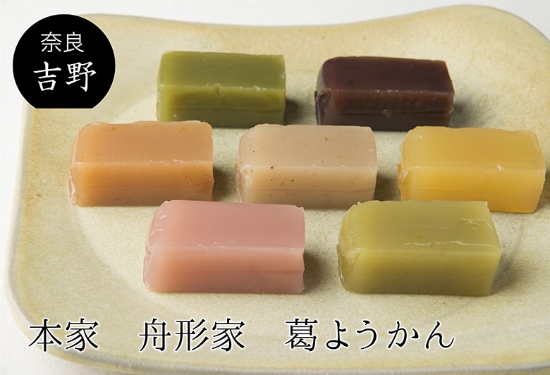 プレゼント 母の日 ギフト 花以外 和菓子 吉野葛 葛ようかん 5個
