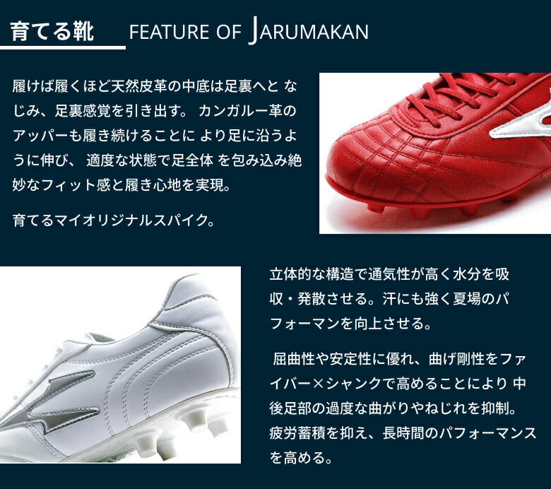 サッカー スパイク ADLER_JAPAN 大人用サッカースパイク 中村J