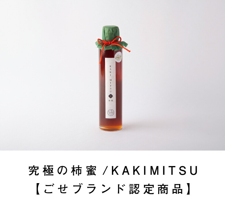 kakimithu1.jpg