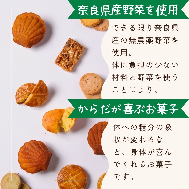遅れてごめんね 母の日 ギフト 母の日包装 洋菓子 野菜の焼き菓子 7種