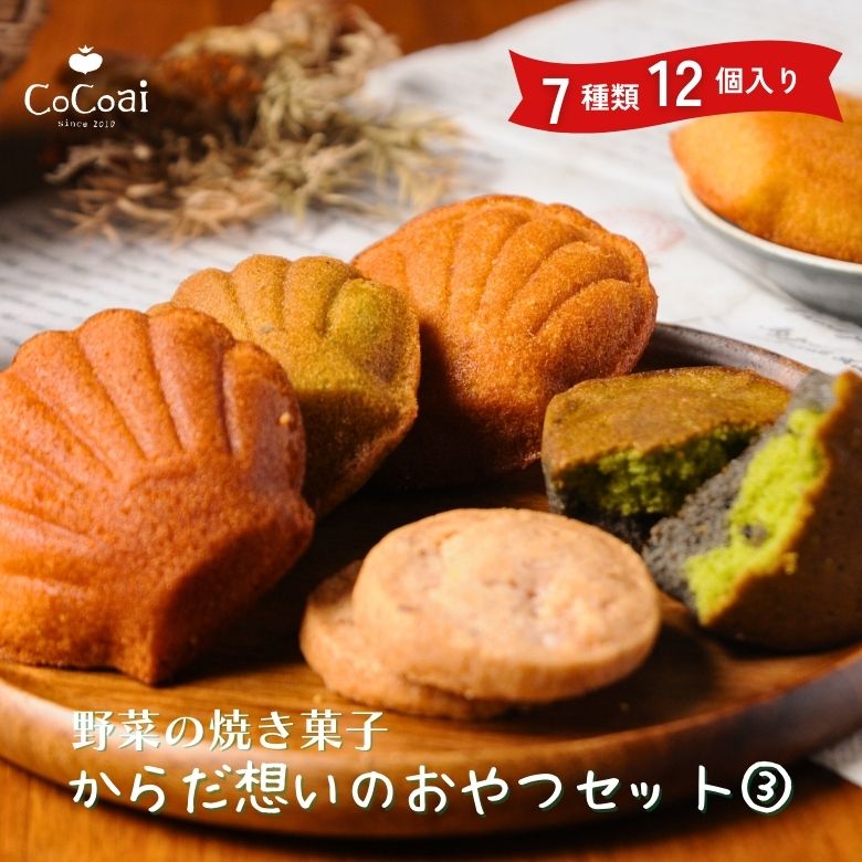 専用、400枚セット 遅れてごめんね 母の日 ギフト 母の日包装 洋菓子 野菜の焼き菓子 7種