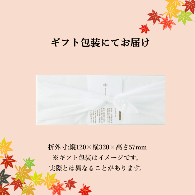 ギフト 秋スイーツ 和菓子 お花のおはぎ 秋桜...の詳細画像5