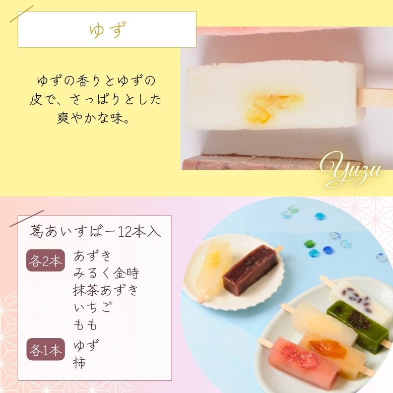 燕 46点 6種×6点 アイス10 専用 燕 46点 6種×6点 アイス10 専用 【公式通販】