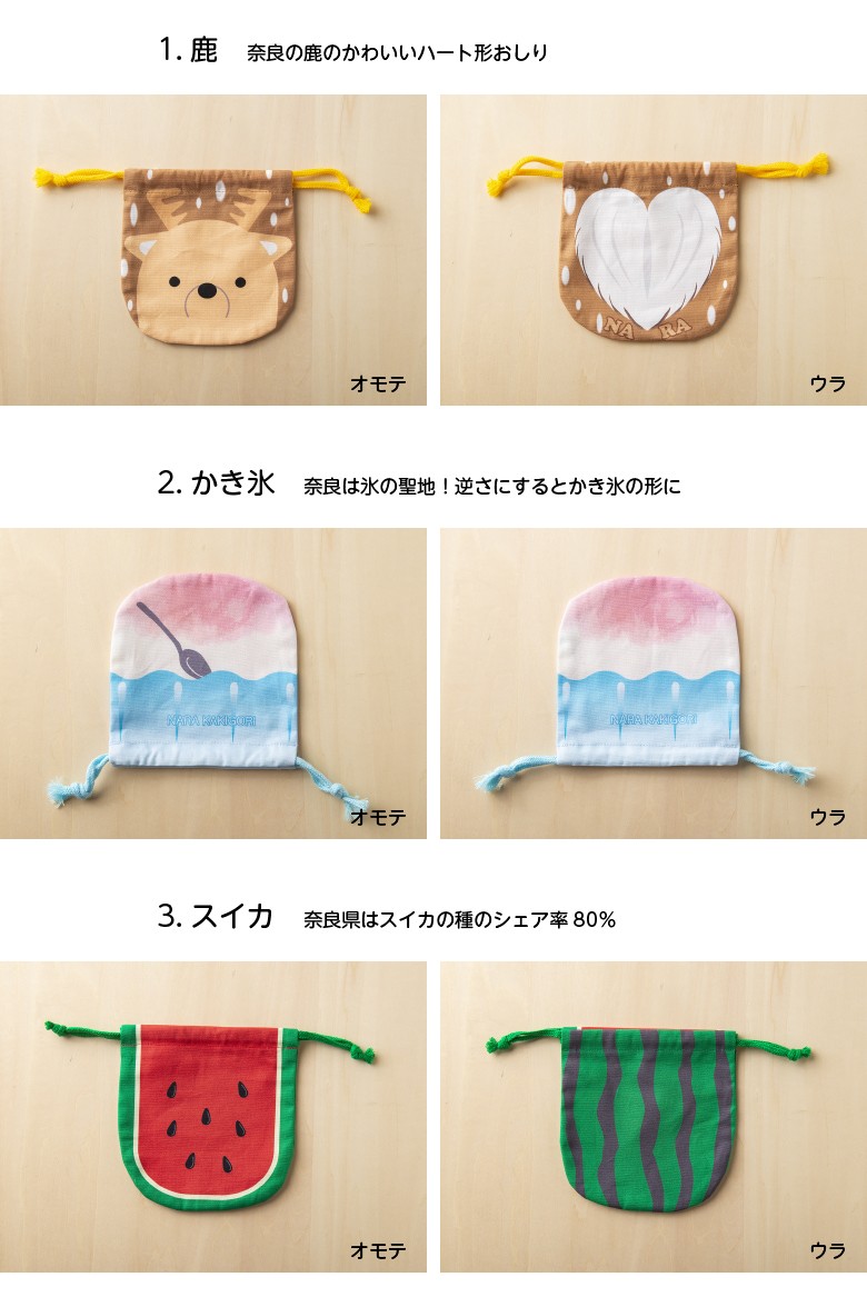 金魚鉢　バケツ　巾着袋　チンアナゴ　でめきん　オイルチャーム　まとめ売り　非売品 オイルチャーム 金魚すくい袋 金魚鉢 金魚 ヨーヨー ペンギン